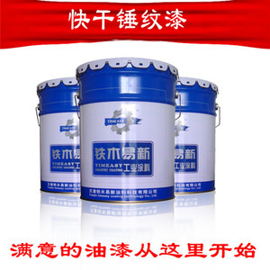 【花紋漆】花紋漆價格/圖片_花紋漆批發/采購_花紋漆廠家/供應商